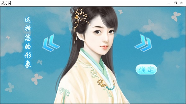 逆袭之别惹丑女完结版